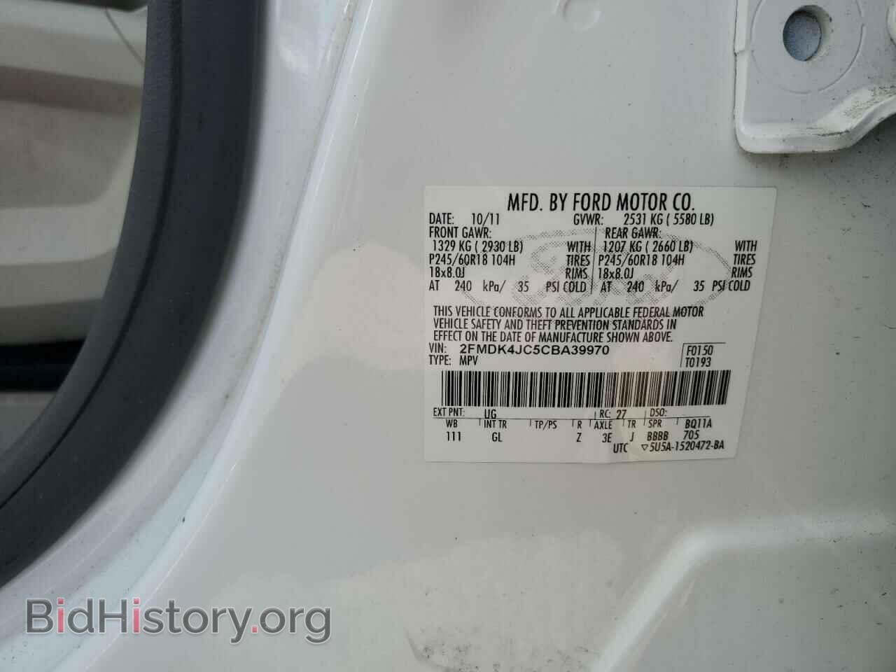 2012 FORD EDGE - VIN: 2FMDK4JC5CBA39970 - Фото 10