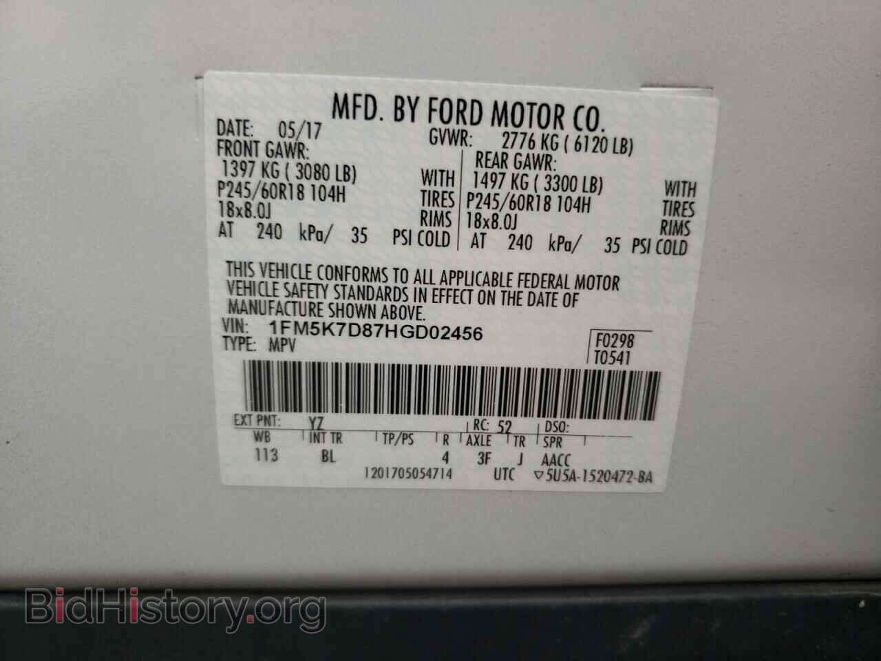 2017 FORD EXPLORER - VIN: 1FM5K7D87HGD02456 - Фото 12