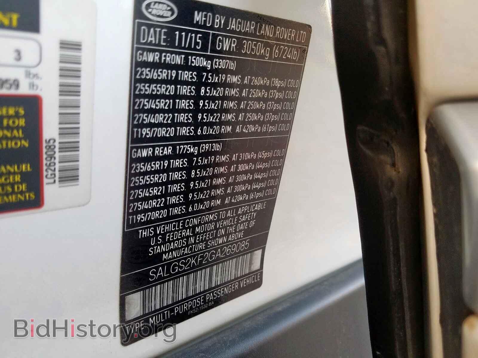 2016 LAND ROVER RANGE ROVE - VIN: SALGS2KF2GA269085 - Photo 10