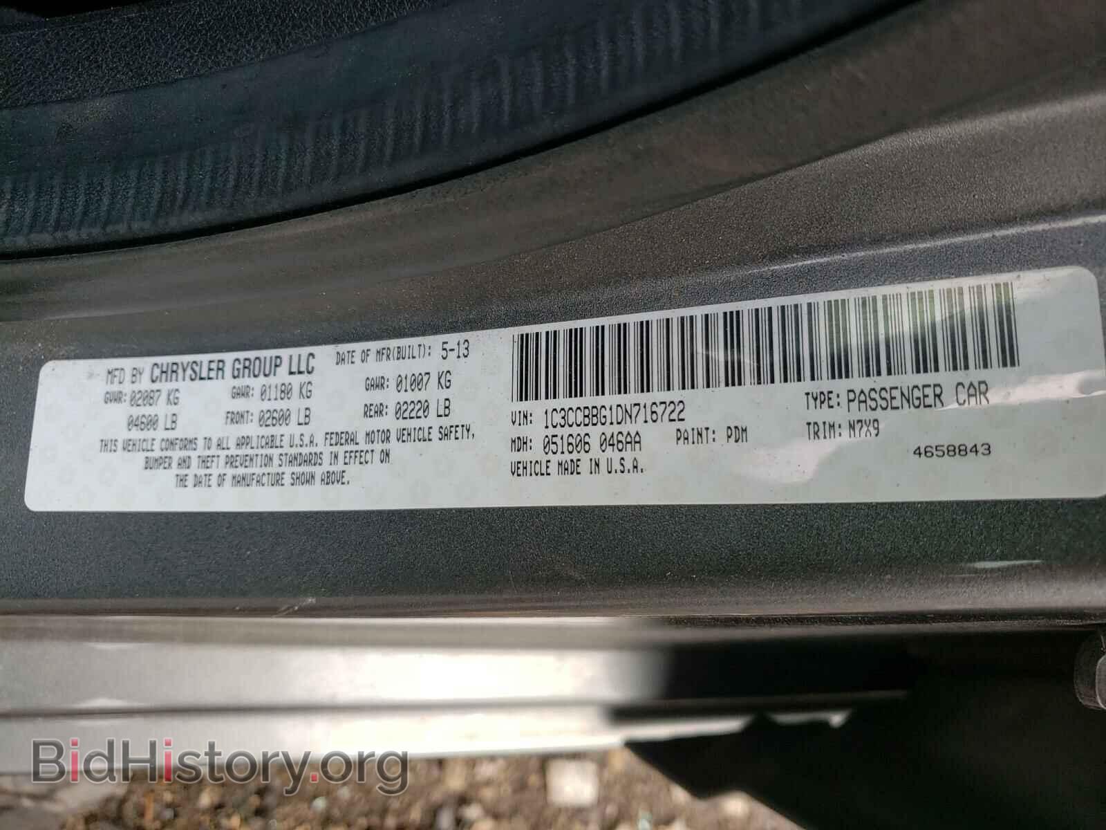 2013 CHRYSLER 200 - VIN: 1C3CCBBG1DN716722 - Фото 10