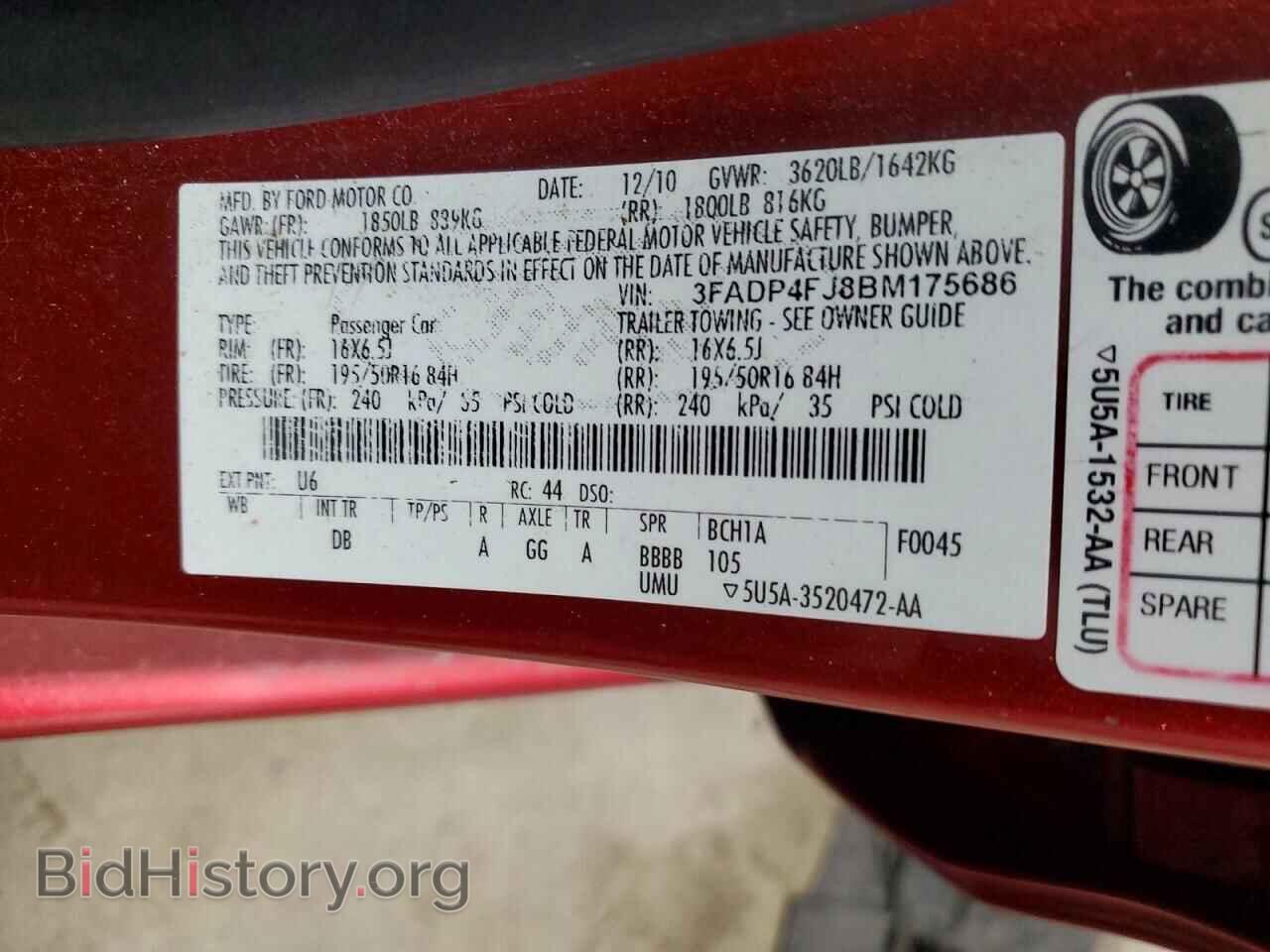 2011 FORD FIESTA - VIN: 3FADP4FJ8BM175686 - Фото 12