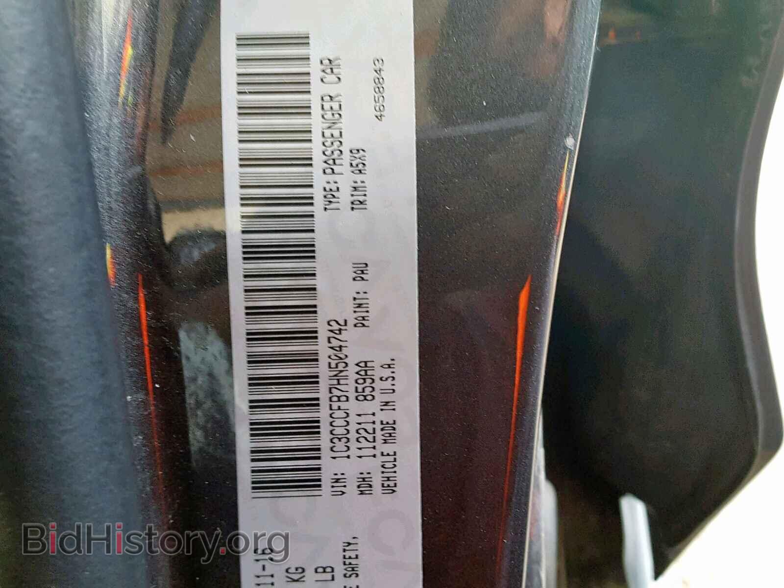 2017 CHRYSLER 200 - VIN: 1C3CCCFB7HN504742 - Фото 10