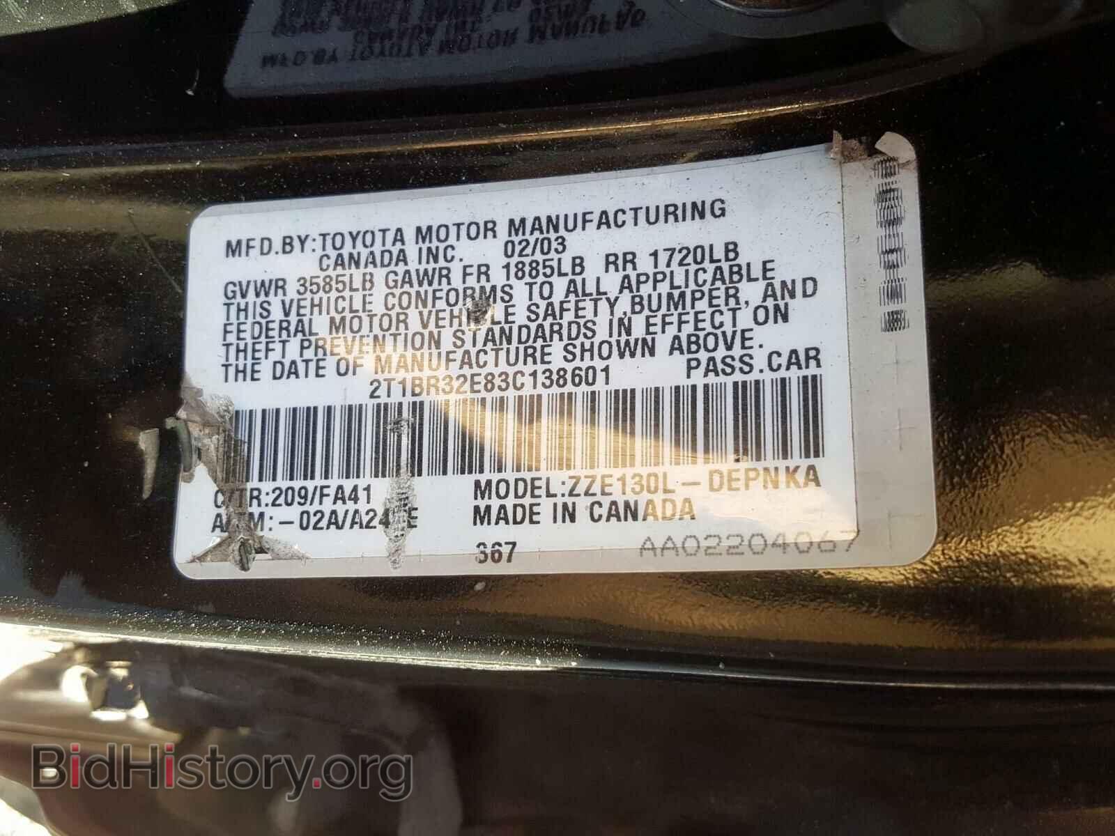 2003 TOYOTA COROLLA - VIN: 2T1BR32E83C138601 - Фото 10