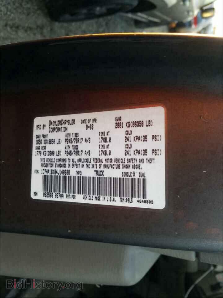 2004 DODGE RAM 1500 - VIN: 1D7HA16K84J140608 - Фото 10