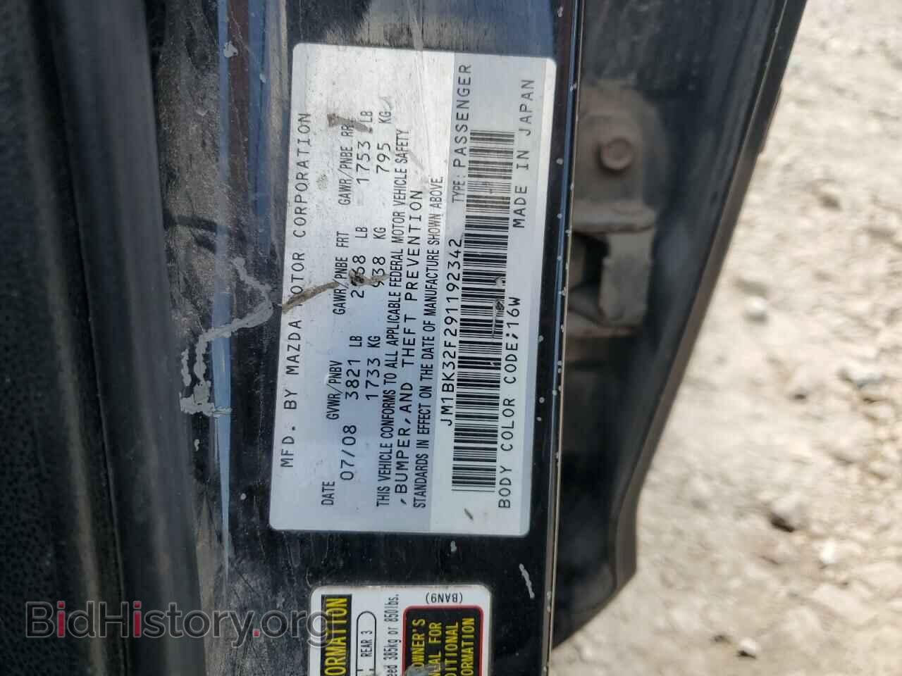 2009 MAZDA 3 - VIN: JM1BK32F291192342 - Фото 12