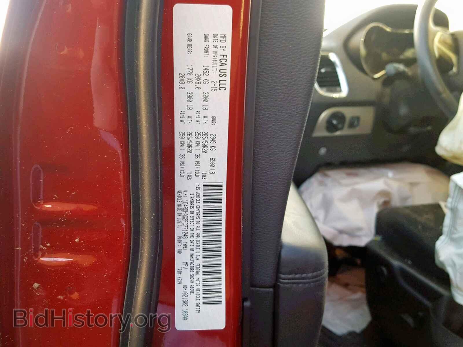 2015 DODGE DURANGO SX - VIN: 1C4RDHAG2FC771248 - Photo 10