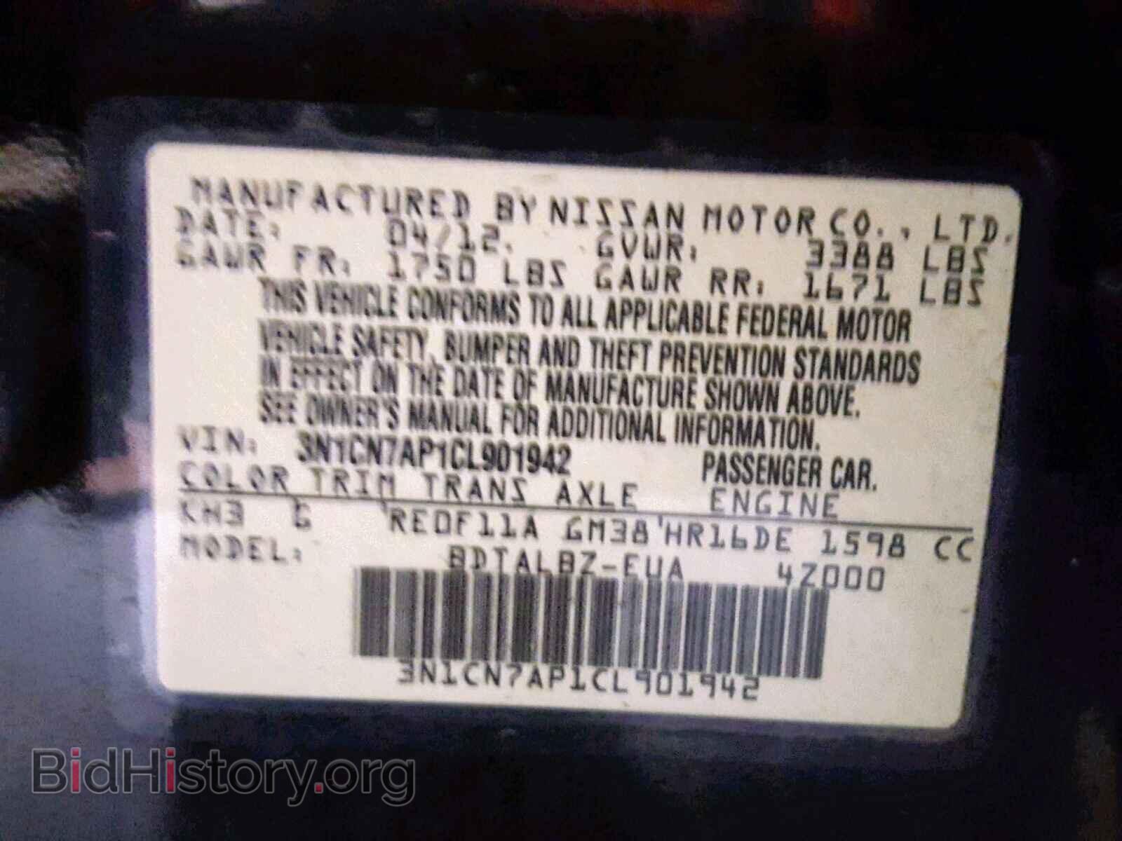 2012 NISSAN VERSA - VIN: 3N1CN7AP1CL901942 - Фото 10