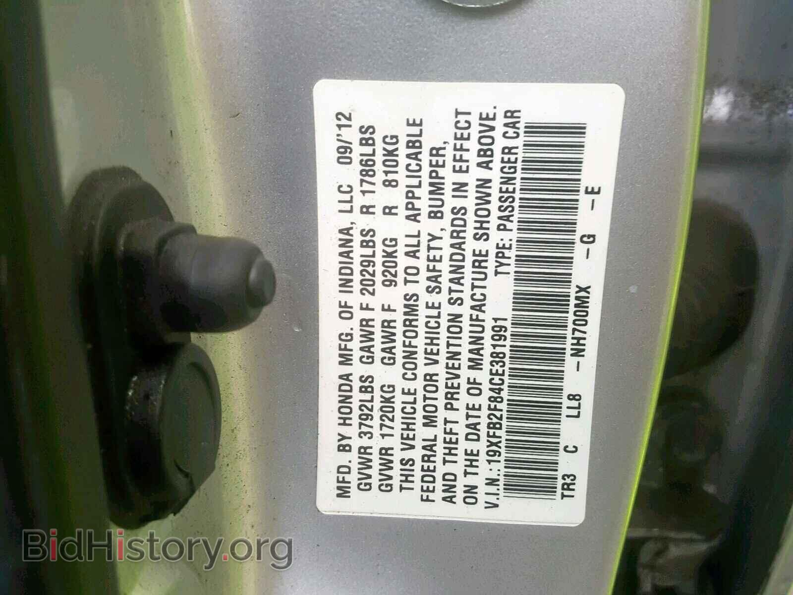 2012 HONDA CIVIC - VIN: 19XFB2F84CE381991 - Фото 10