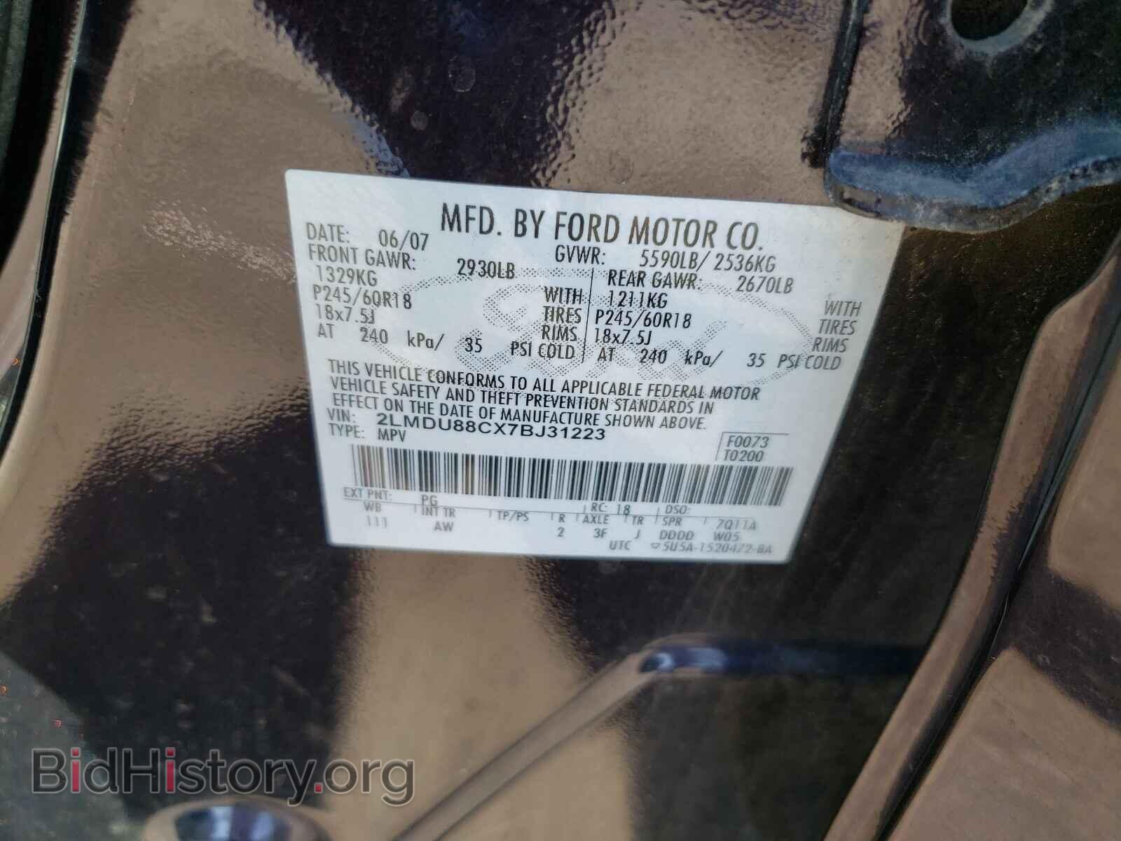 2007 LINCOLN MKX - VIN: 2LMDU88CX7BJ31223 - Фото 10