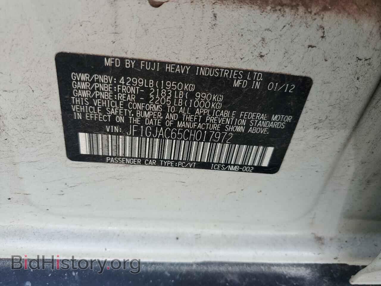2012 SUBARU IMPREZA - VIN: JF1GJAC65CH017972 - Фото 12