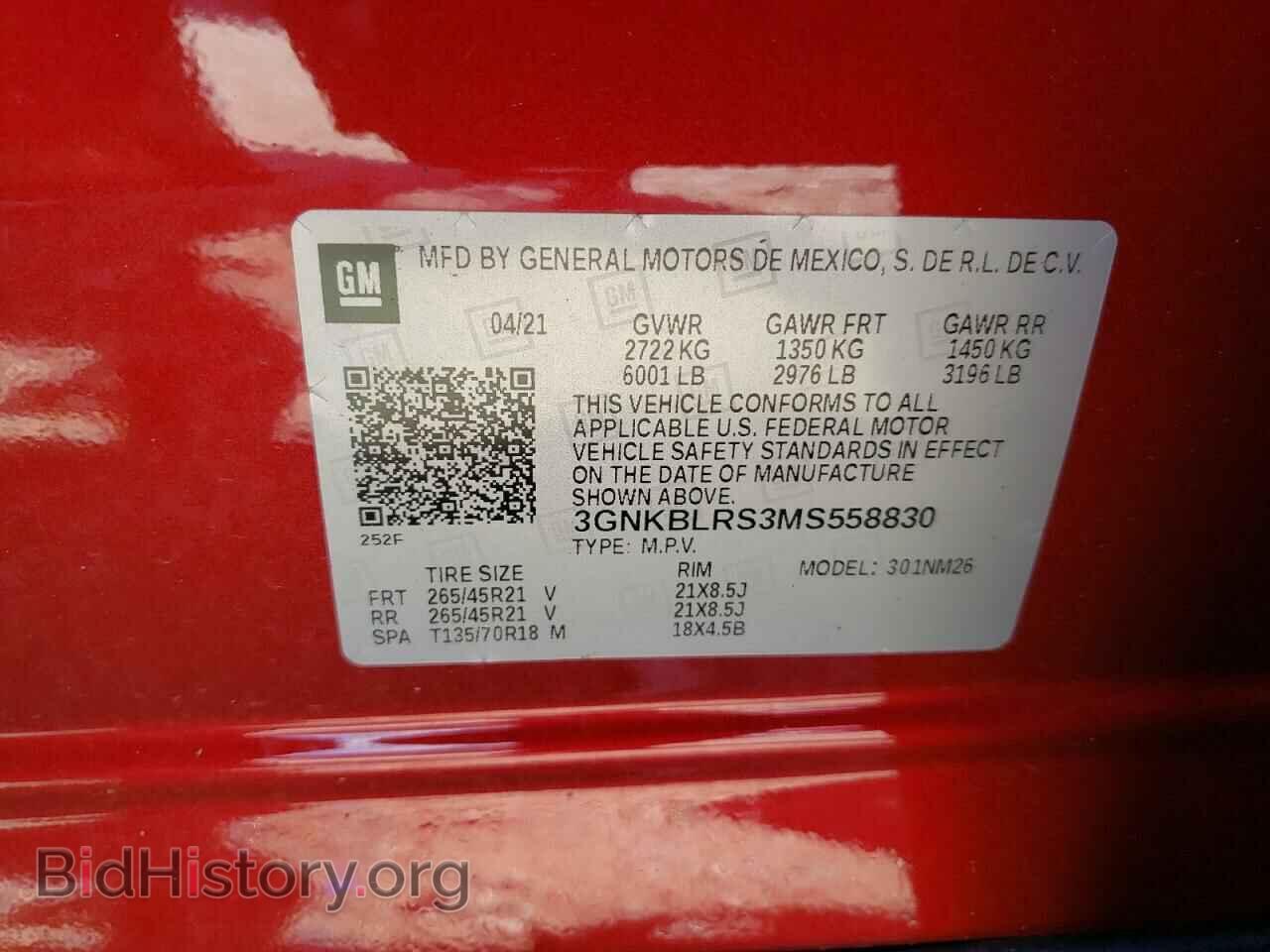 2021 CHEVROLET BLAZER - VIN: 3GNKBLRS3MS558830 - Фото 10