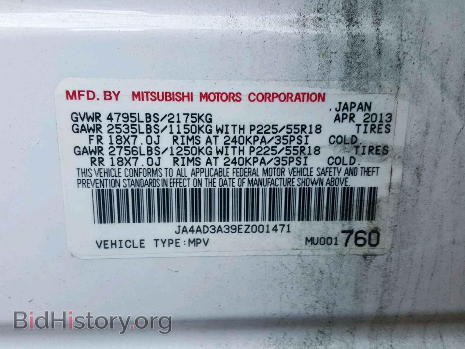 2014 MITSUBISHI OUTLANDER - VIN: JA4AD3A39EZ001471 - Фото 7
