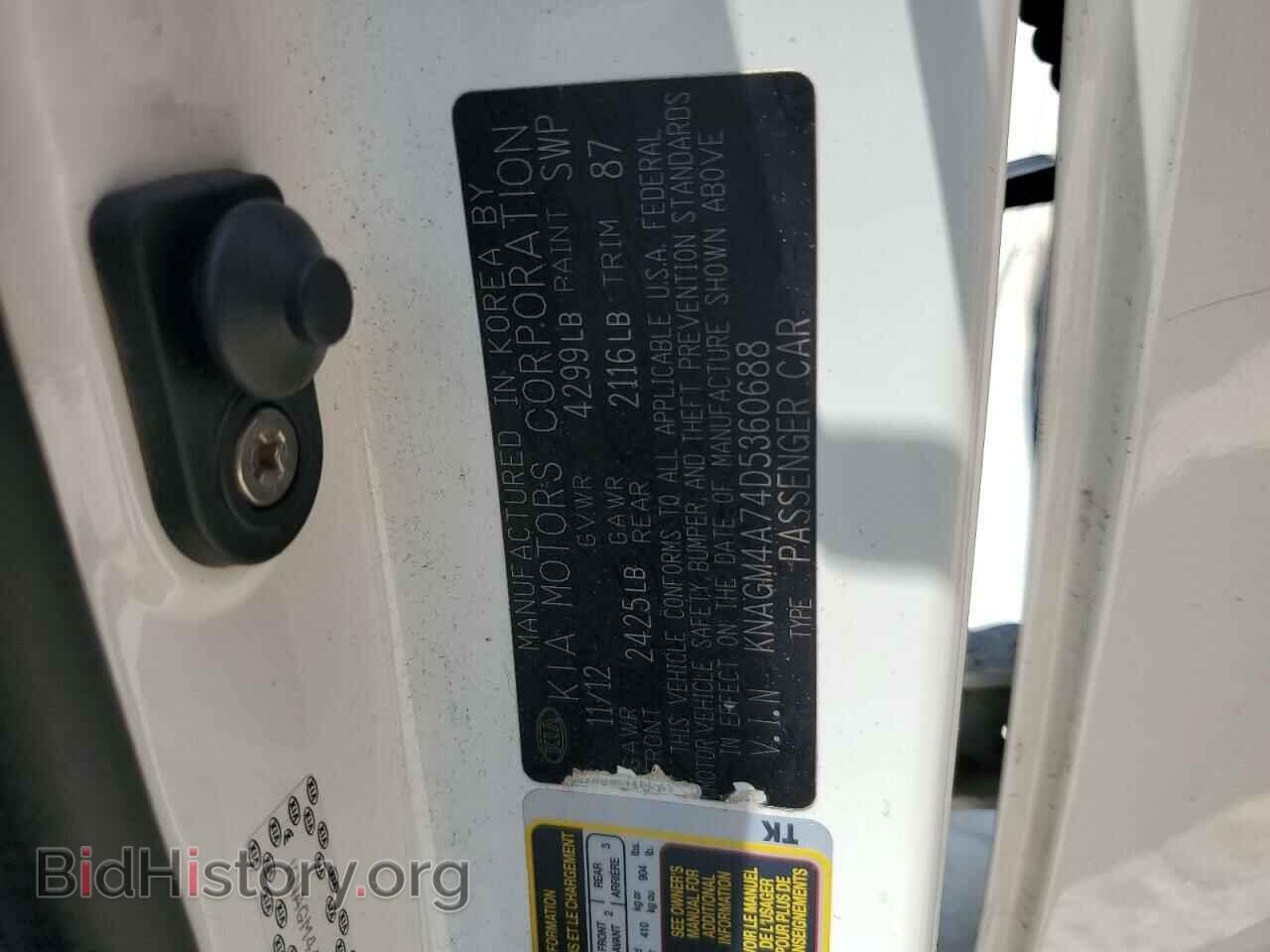 2013 KIA OPTIMA - VIN: KNAGM4A74D5360688 - Фото 12