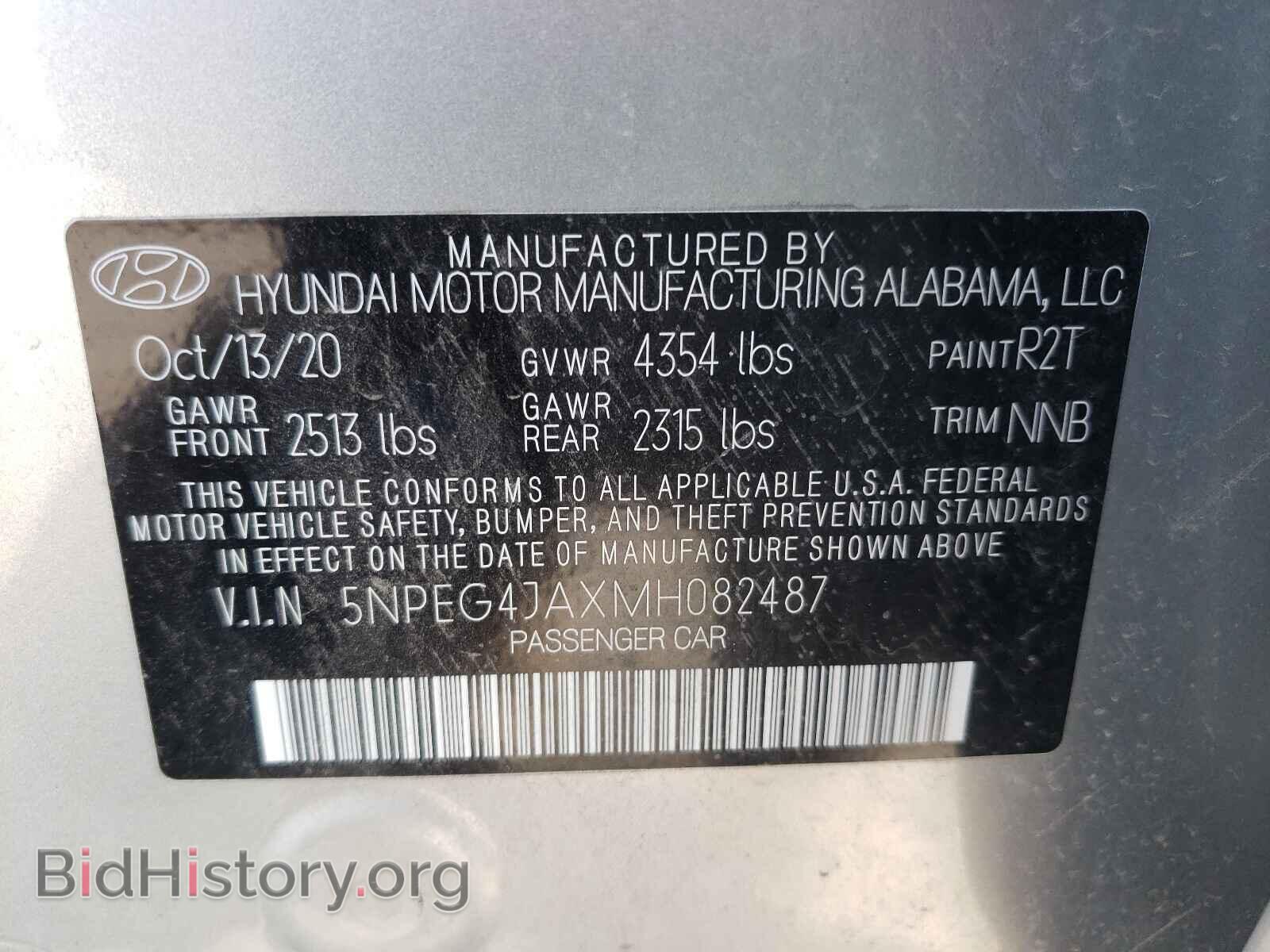 2021 HYUNDAI SONATA - VIN: 5NPEG4JAXMH082487 - Фото 10