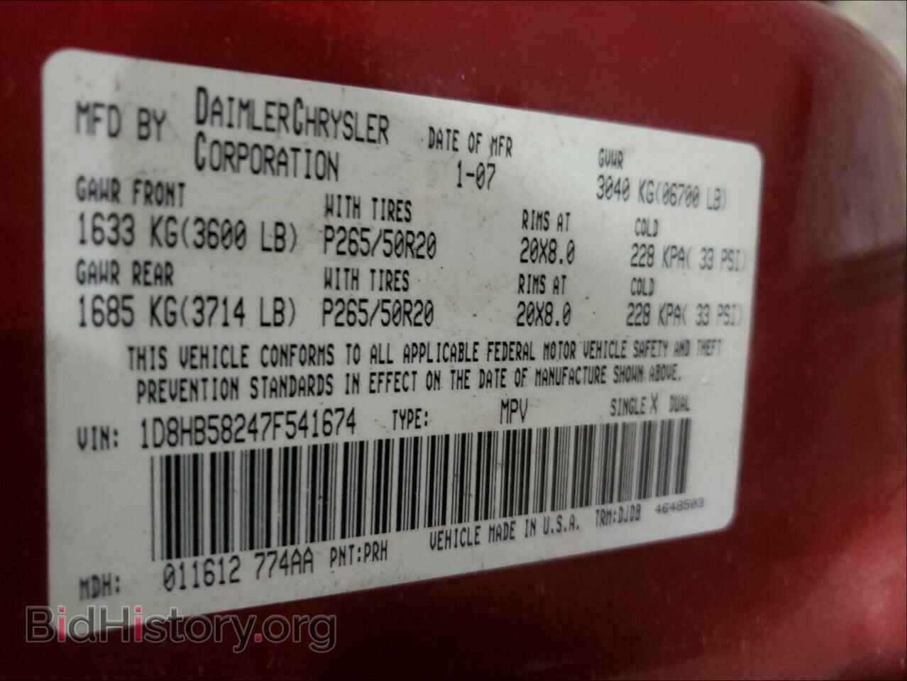 2007 DODGE DURANGO - VIN: 1D8HB58247F541674 - Фото 10