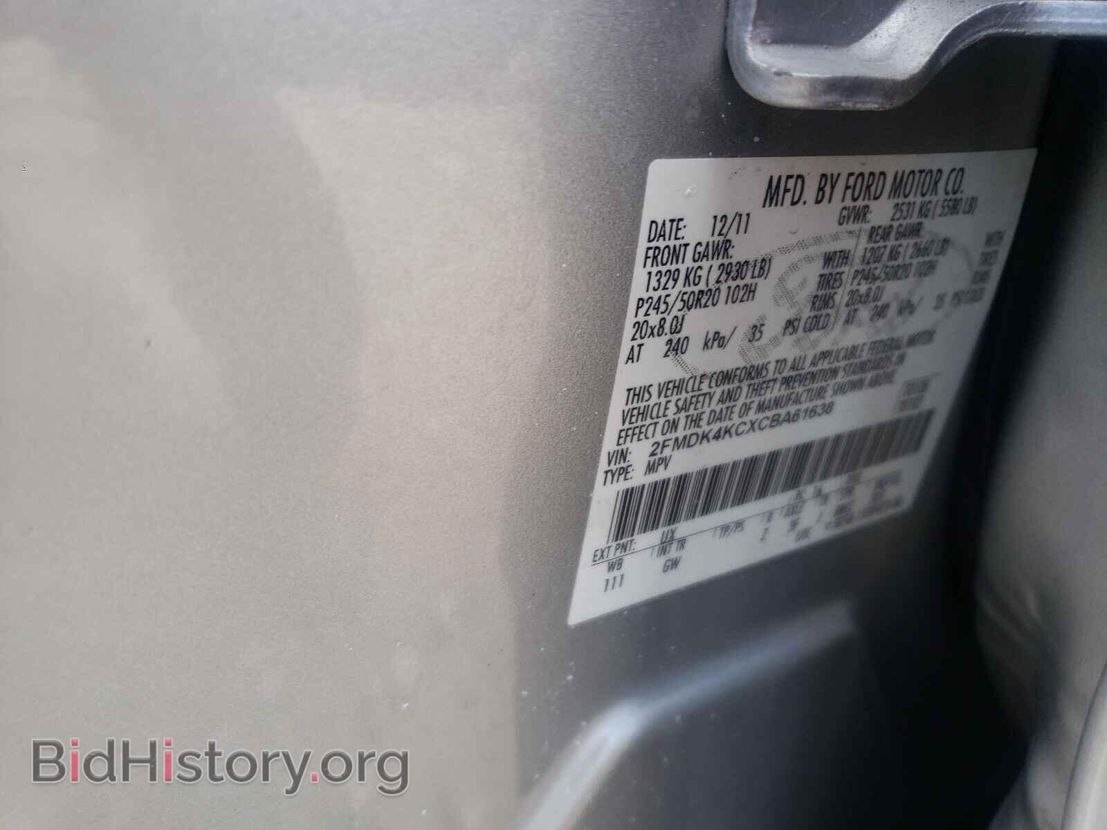 2012 FORD EDGE - VIN: 2FMDK4KCXCBA61638 - Photo 10