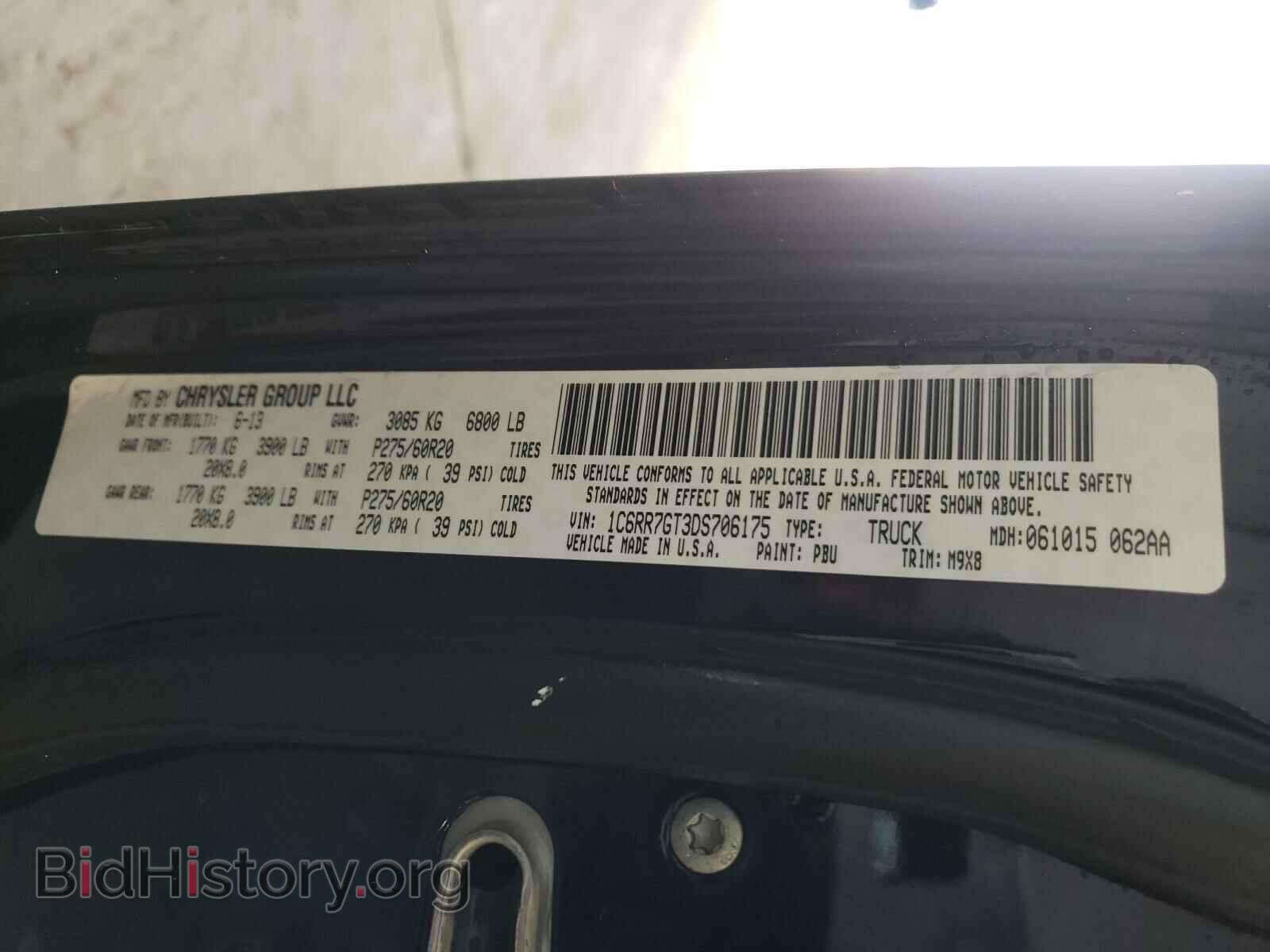 2013 RAM 1500 - VIN: 1C6RR7GT3DS706175 - Фото 10