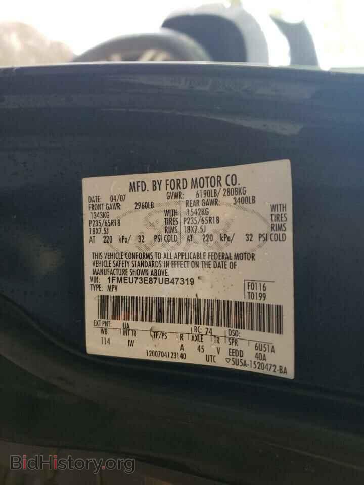 2007 FORD EXPLORER - VIN: 1FMEU73E87UB47319 - Photo 13