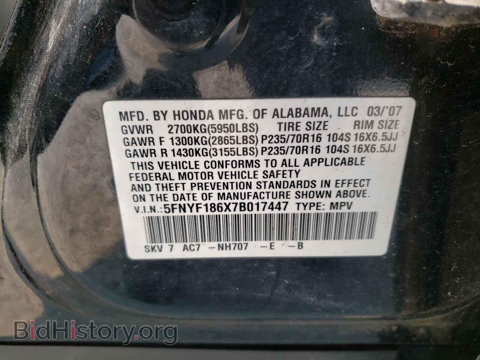 2007 HONDA PILOT - VIN: 5FNYF186X7B017447 - Фото 10