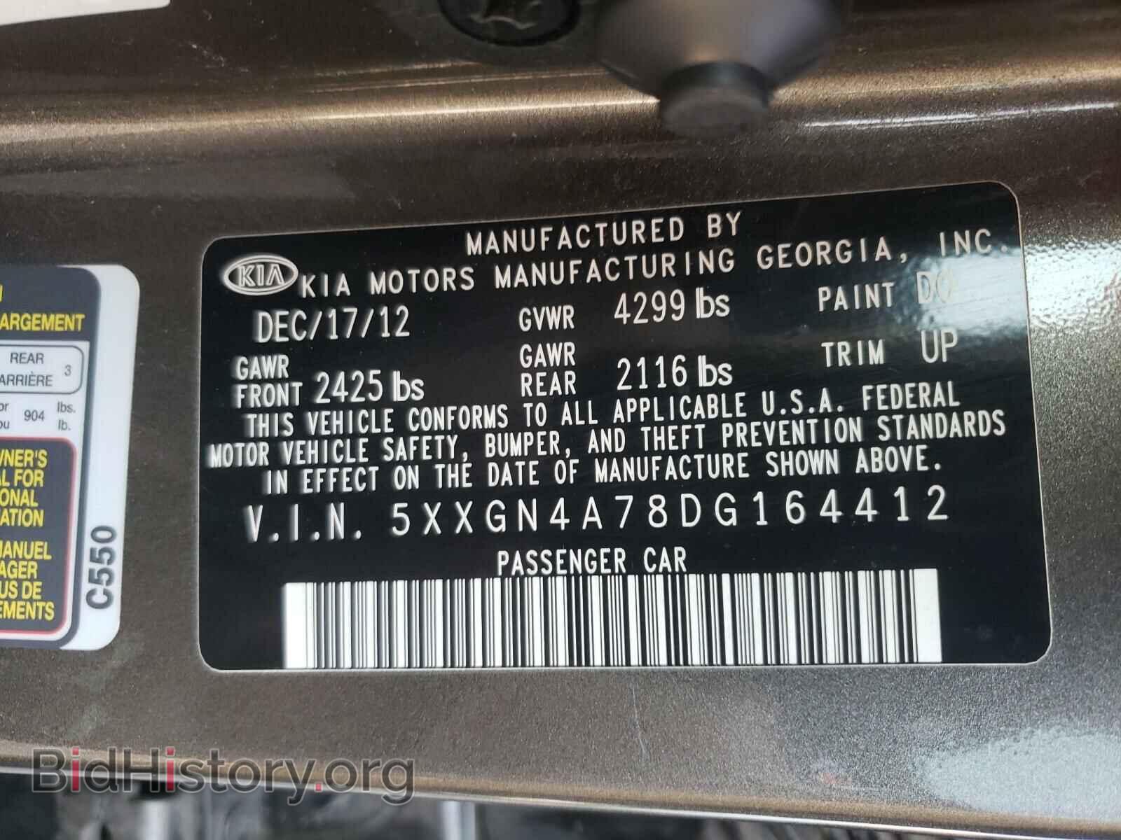2013 KIA OPTIMA - VIN: 5XXGN4A78DG164412 - Фото 10