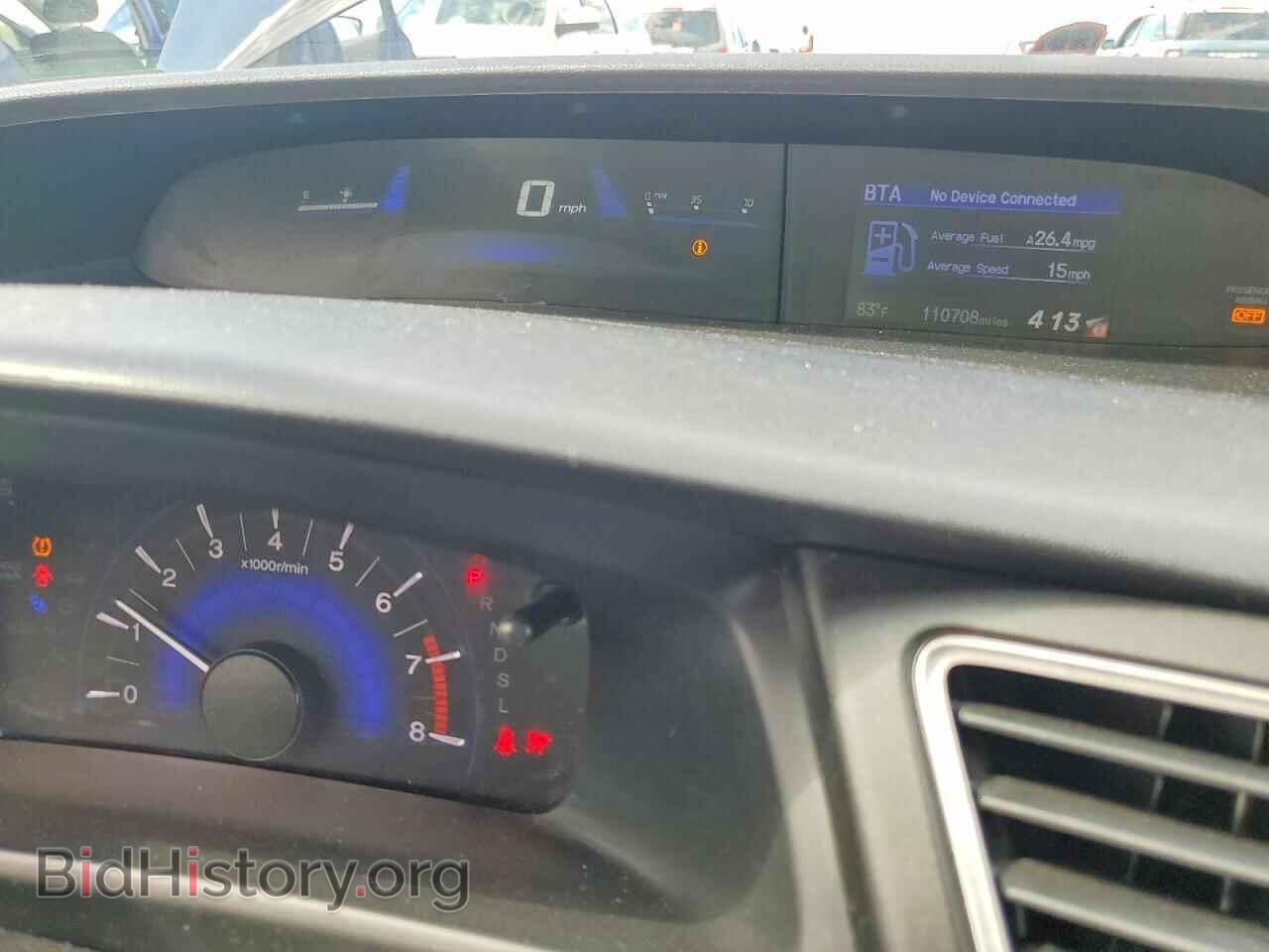 2014 HONDA CIVIC - VIN: 2HGFB2F59EH549834 - Фото 9