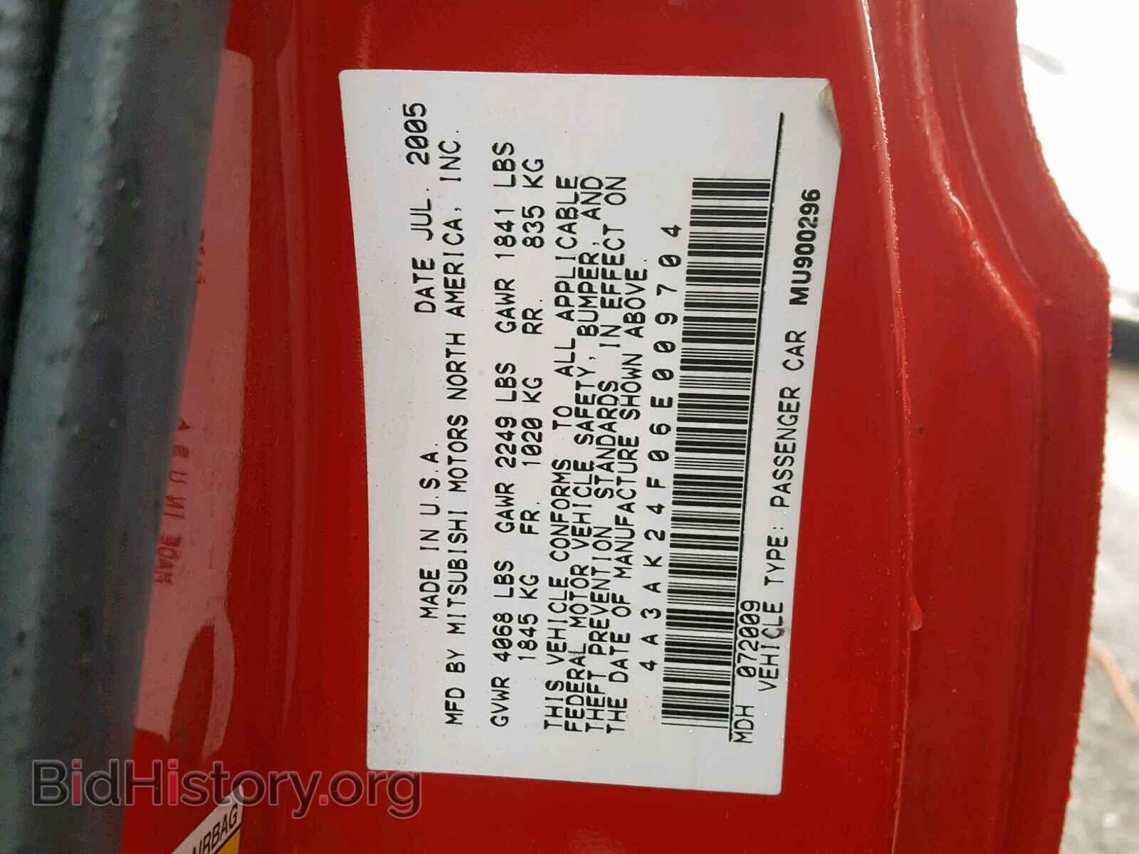2006 MITSUBISHI ECLIPSE - VIN: 4A3AK24F06E009704 - Фото 10