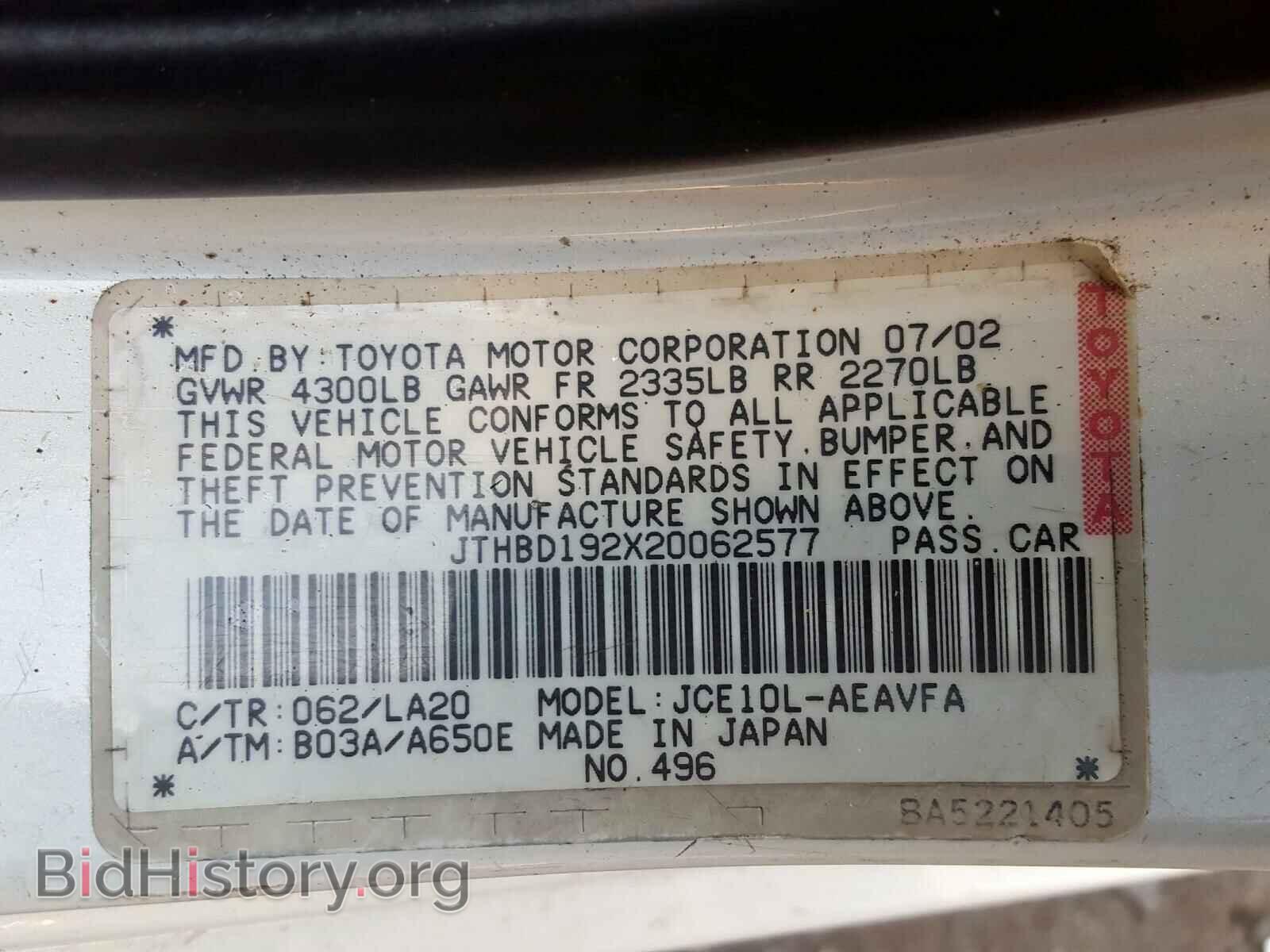 2002 LEXUS IS - VIN: JTHBD192X20062577 - Фото 10