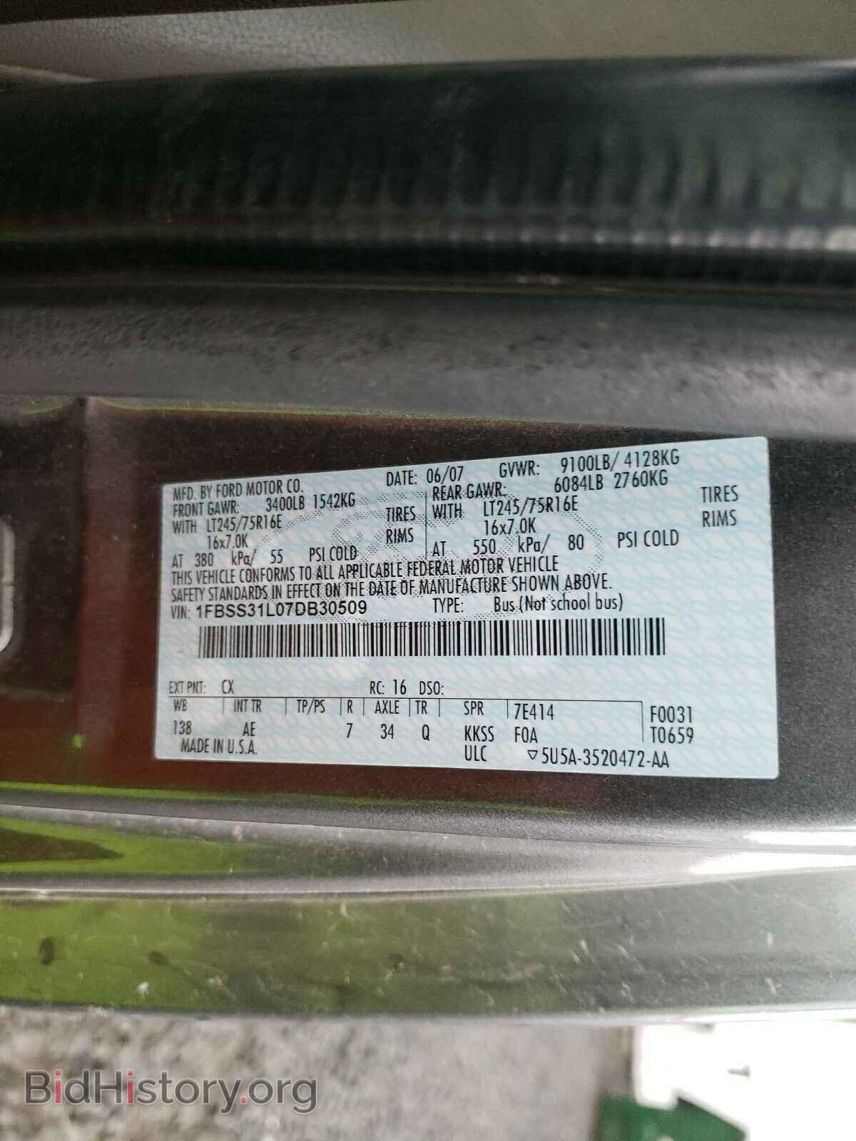 2007 FORD ECONOLINE - VIN: 1FBSS31L07DB30509 - Фото 10