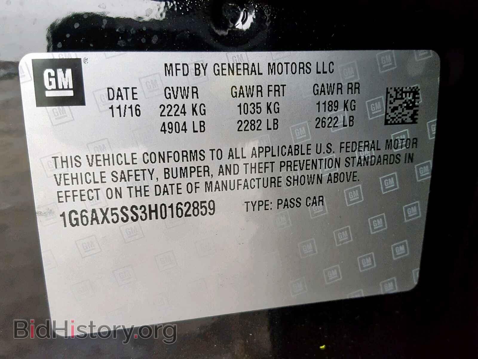2017 CADILLAC CTS - VIN: 1G6AX5SS3H0162859 - Фото 10