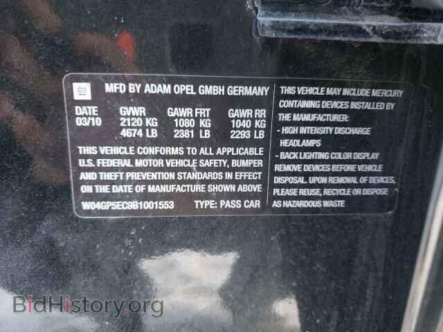 2011 BUICK REGAL - VIN: W04GP5EC9B1001553 - Фото 10
