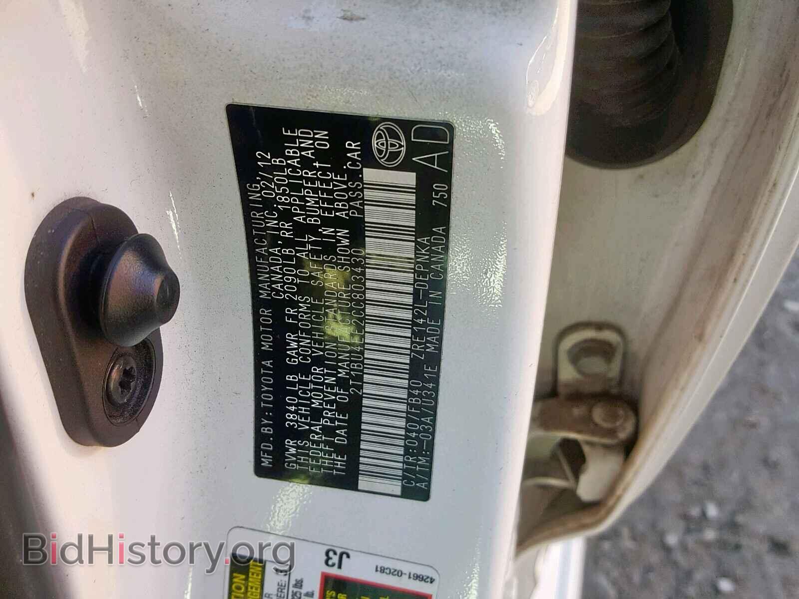 2012 TOYOTA COROLLA BA - VIN: 2T1BU4EE2CC803430 - Фото 10