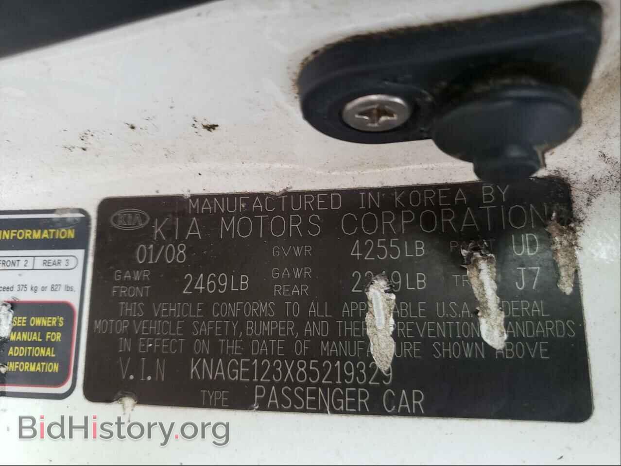 2008 KIA OPTIMA - VIN: KNAGE123X85219329 - Фото 10