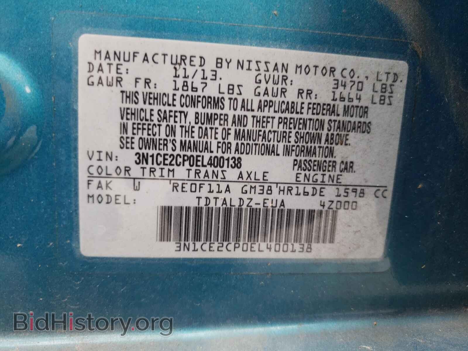 2014 NISSAN VERSA - VIN: 3N1CE2CP0EL400138 - Фото 10