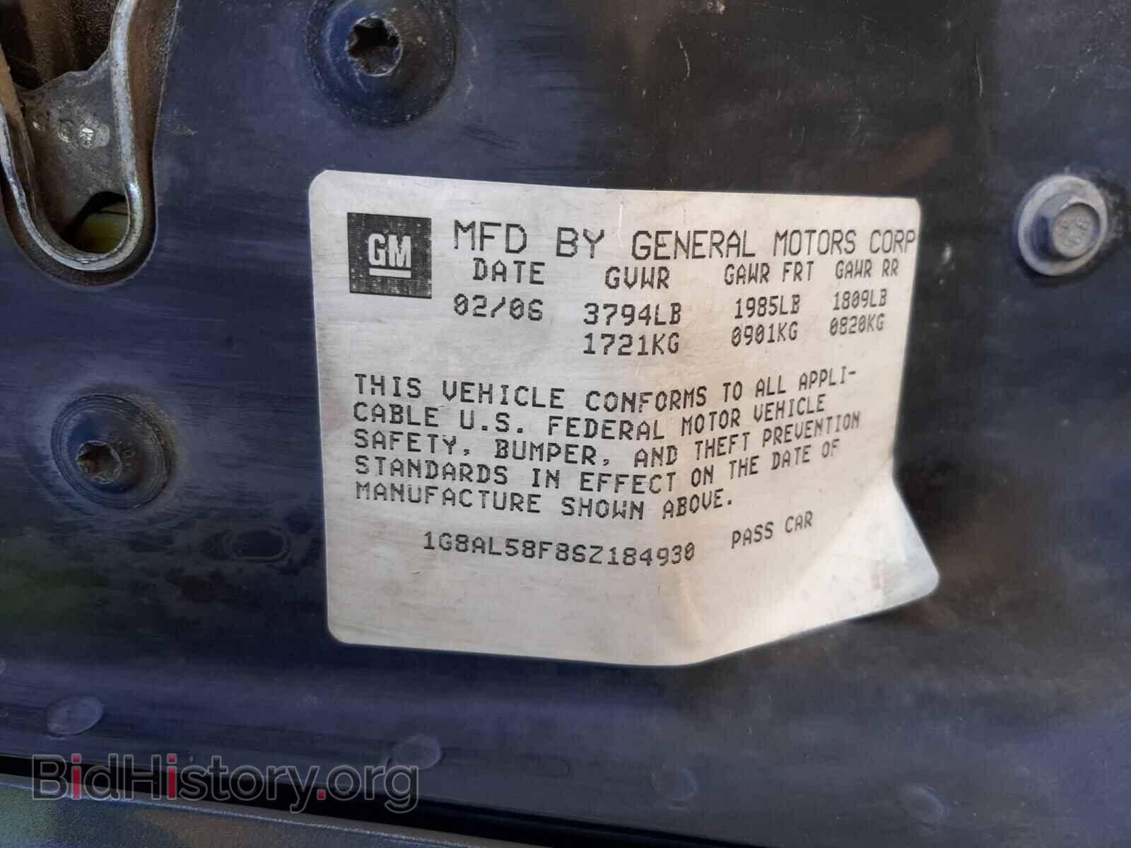 2006 SATURN ION - VIN: 1G8AL58F86Z184930 - Фото 10