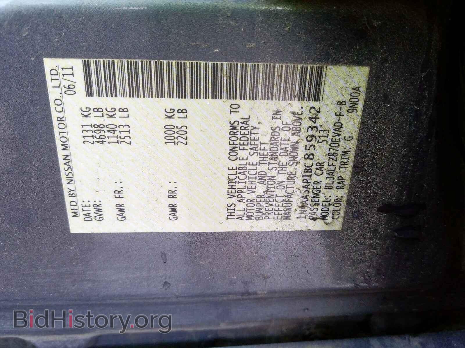 2011 NISSAN MAXIMA S - VIN: 1N4AA5AP1BC859342 - Фото 10