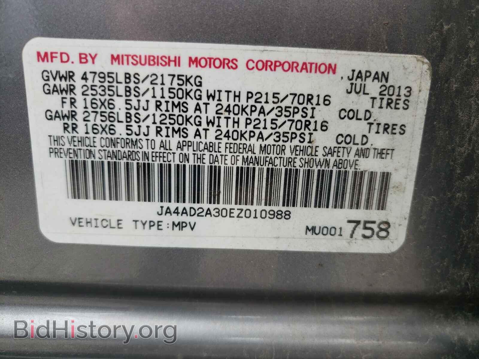 2014 MITSUBISHI OUTLANDER - VIN: JA4AD2A30EZ010988 - Фото 10