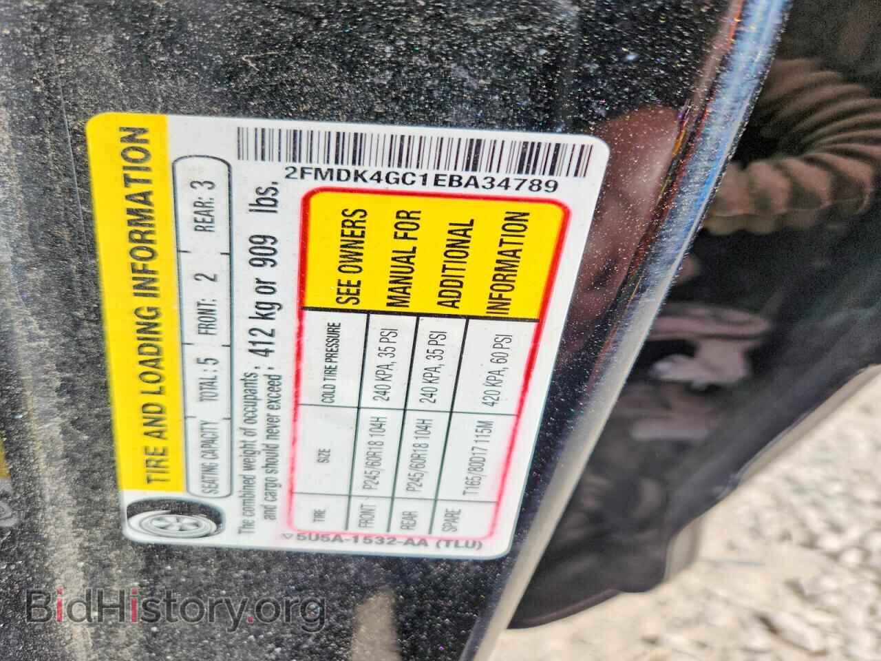 2014 FORD EDGE - VIN: 2FMDK4GC1EBA34789 - Фото 12