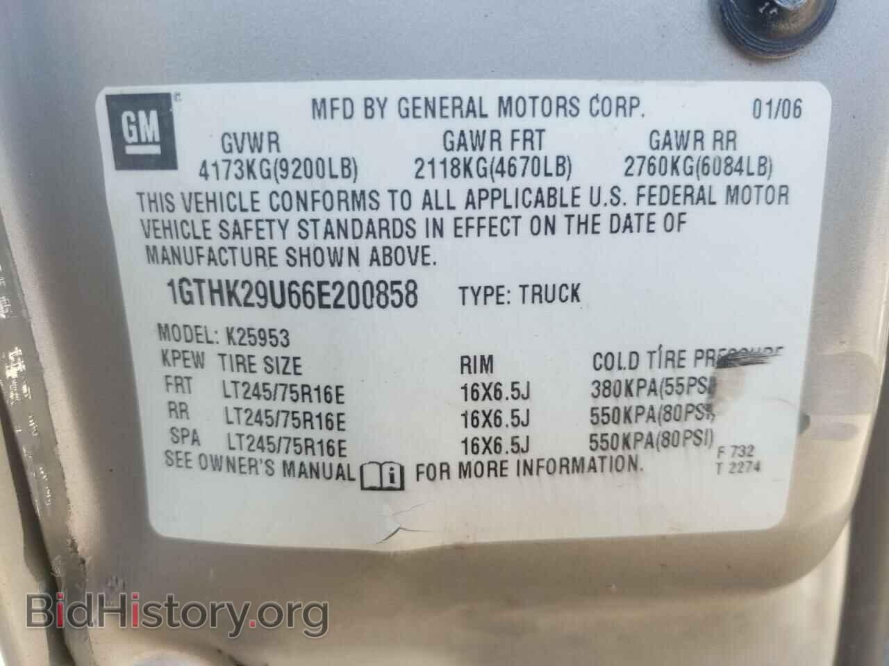 2006 GMC SIERRA - VIN: 1GTHK29U66E200858 - Фото 10