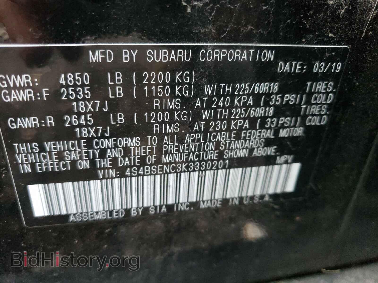 2019 SUBARU OUTBACK - VIN: 4S4BSENC3K3330201 - Фото 10