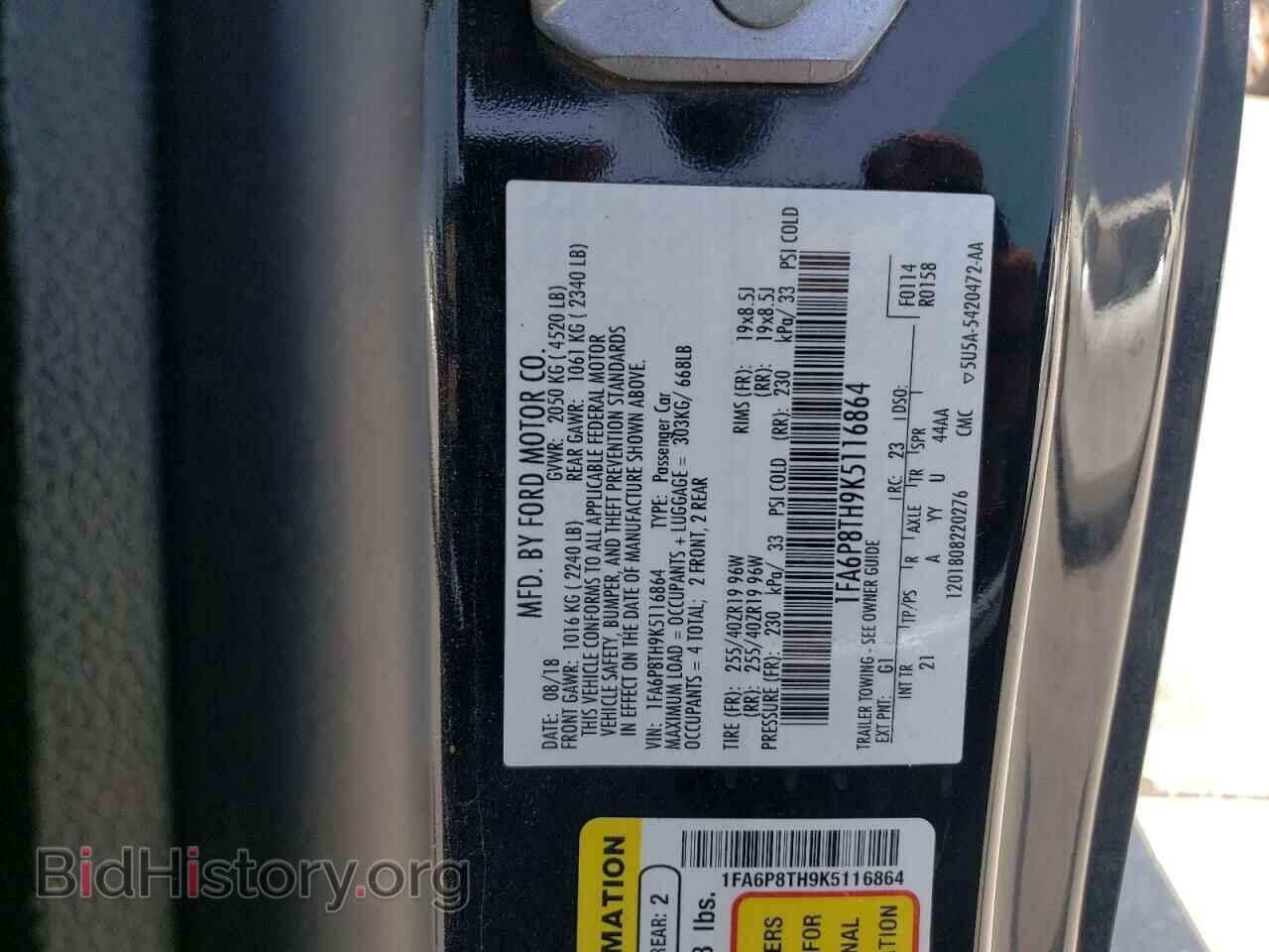 2019 FORD ALL Models - VIN: 1FA6P8TH9K5116864 - Фото 12