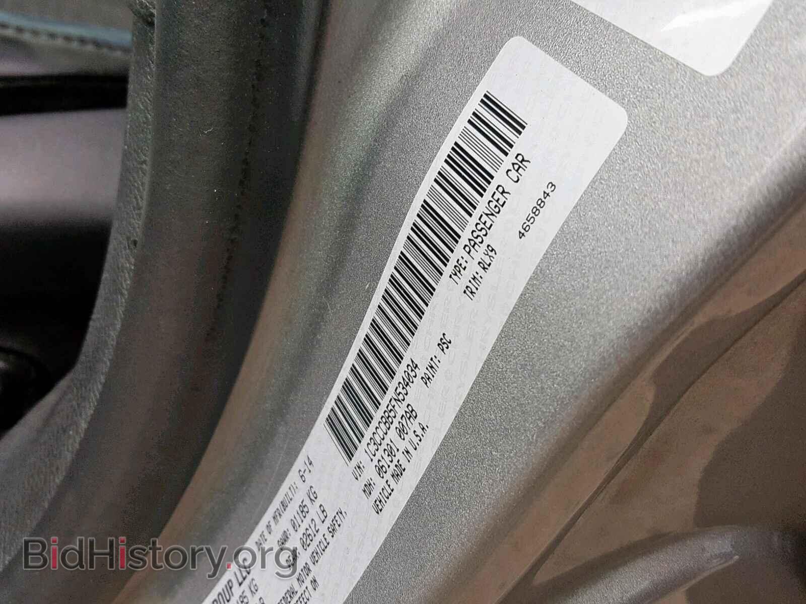2015 CHRYSLER 200 - VIN: 1C3CCCBB5FN534034 - Photo 10