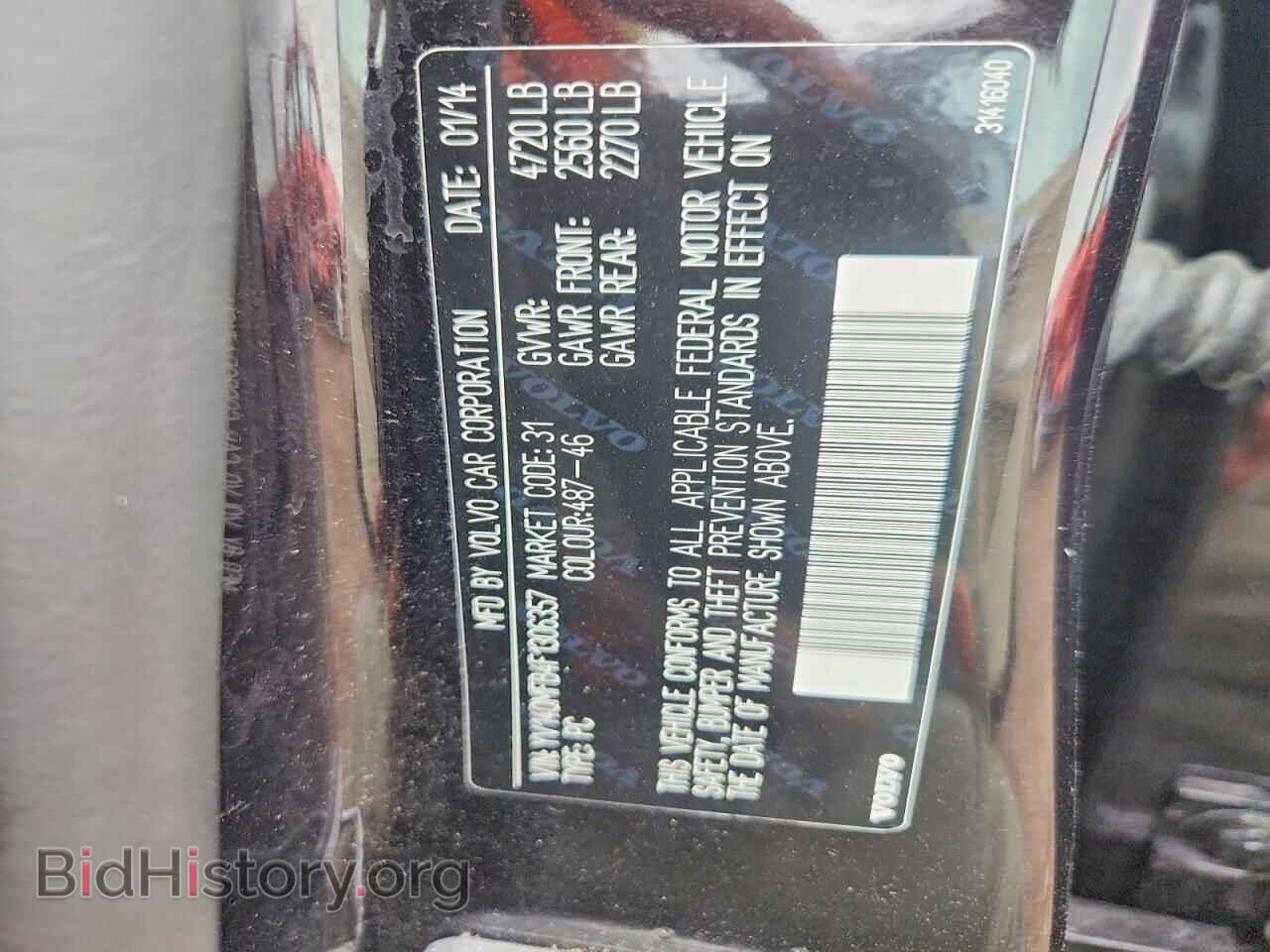2015 VOLVO S60 - VIN: YV140MFB4F1306357 - Фото 12