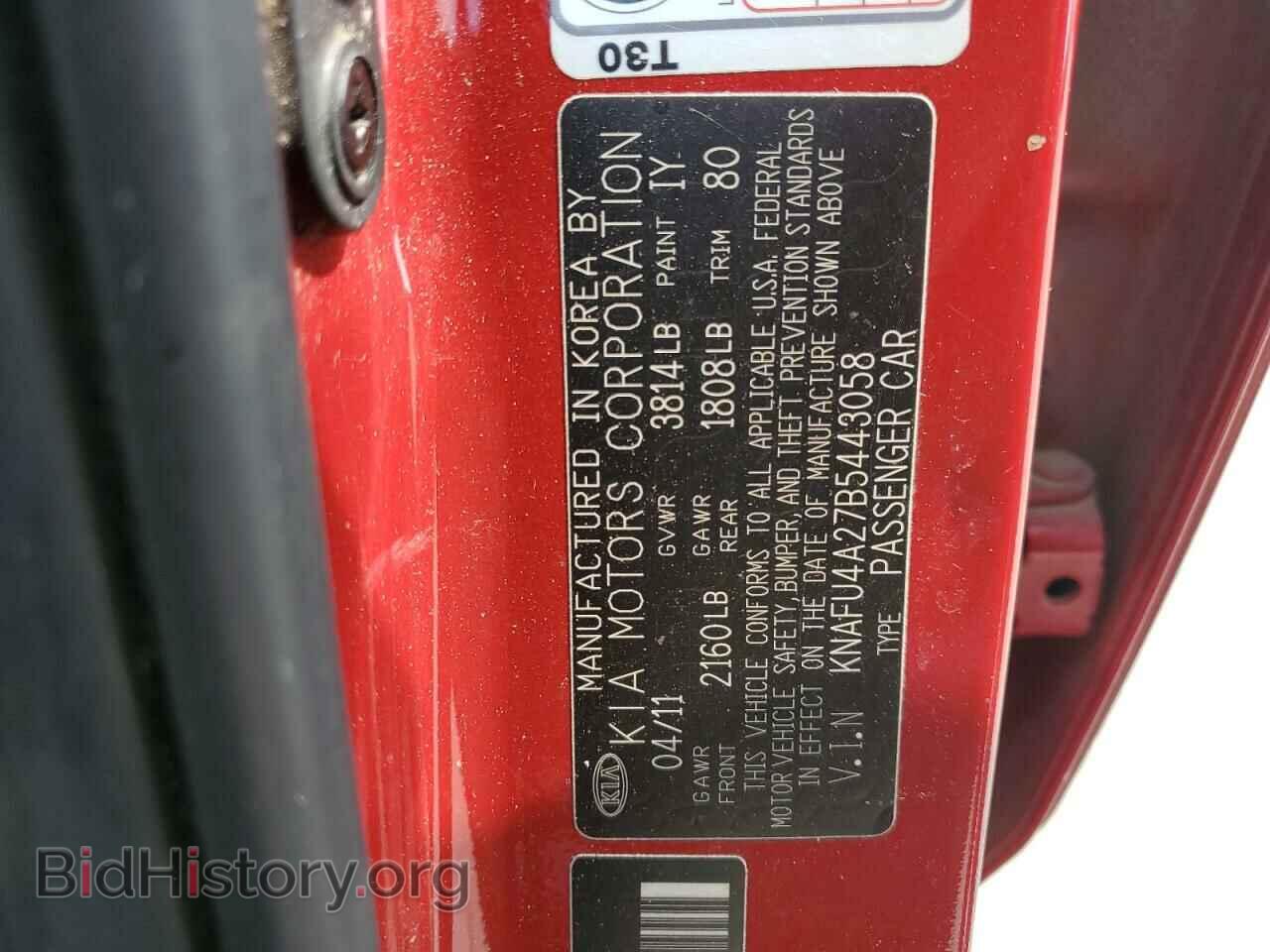 2011 KIA FORTE - VIN: KNAFU4A27B5443058 - Фото 13
