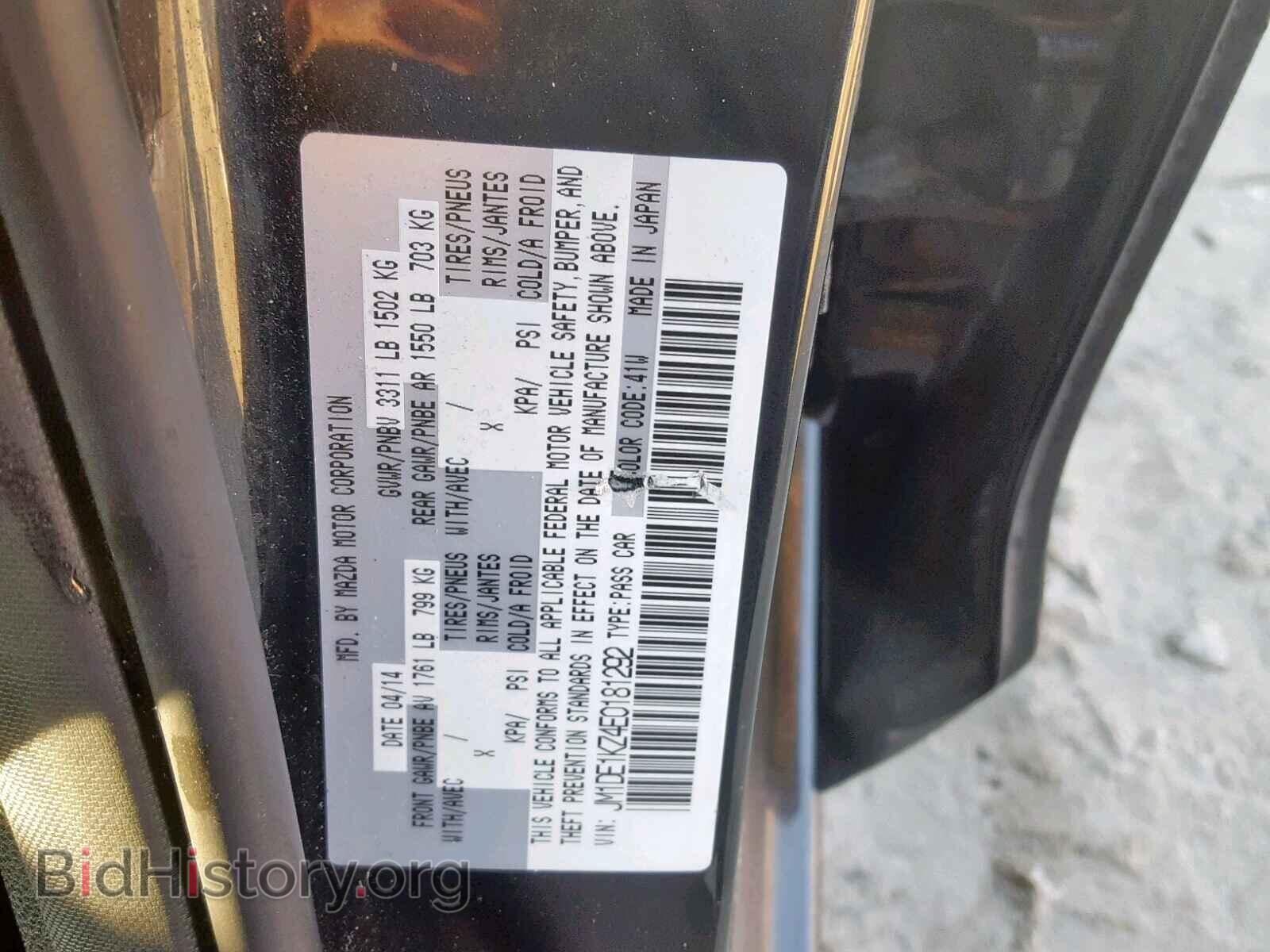 2014 MAZDA 2 - VIN: JM1DE1KZ4E0181292 - Фото 10