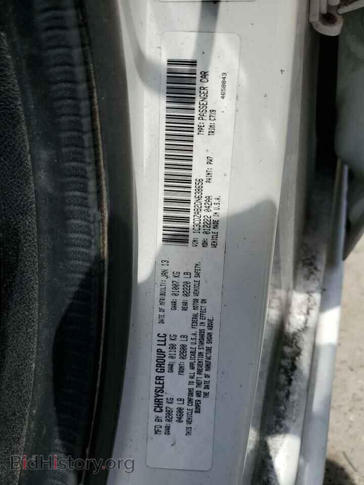 2013 DODGE AVENGER - VIN: 1C3CDZAB2DN638656 - Photo 13
