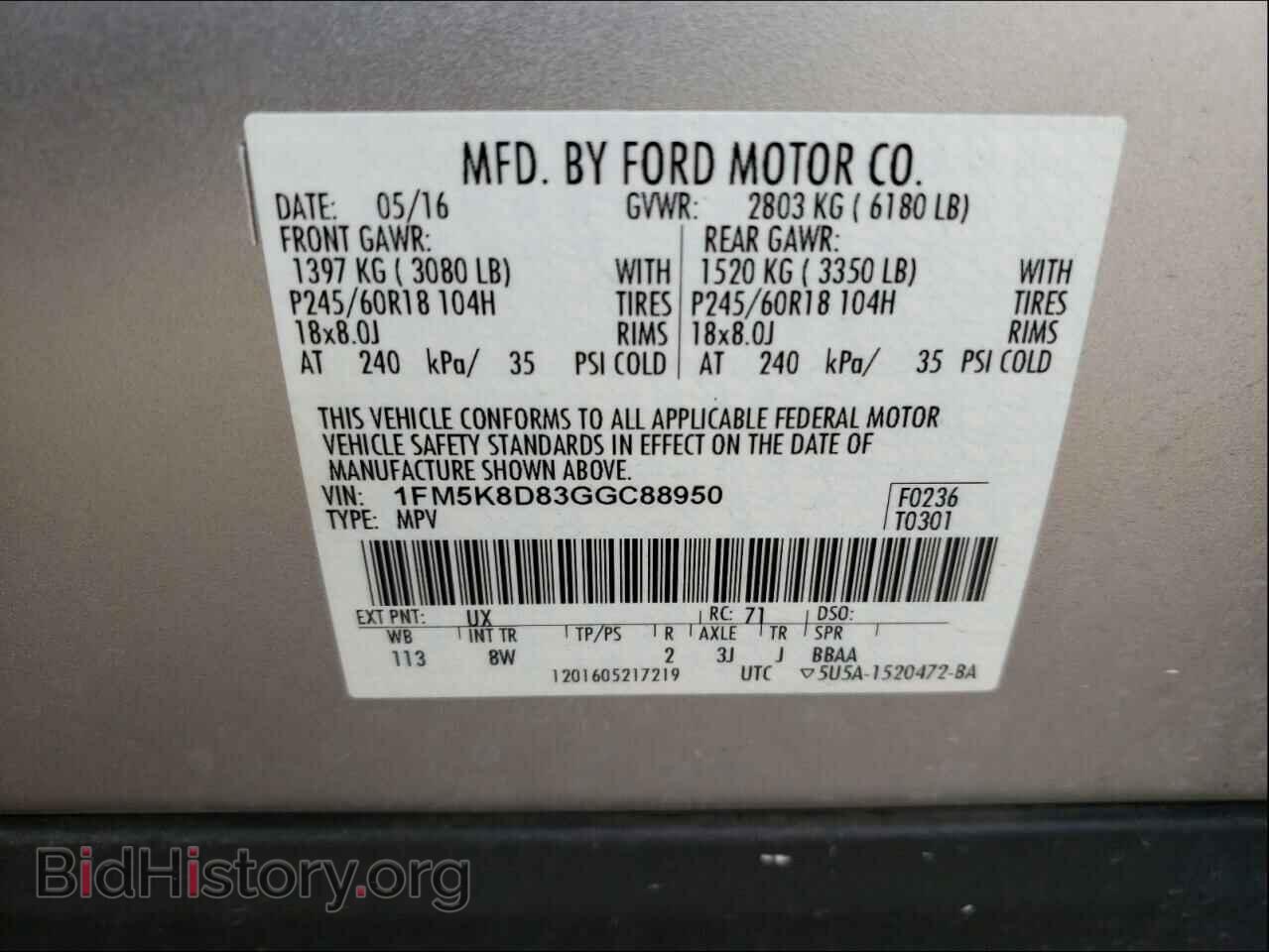 2016 FORD EXPLORER - VIN: 1FM5K8D83GGC88950 - Photo 10