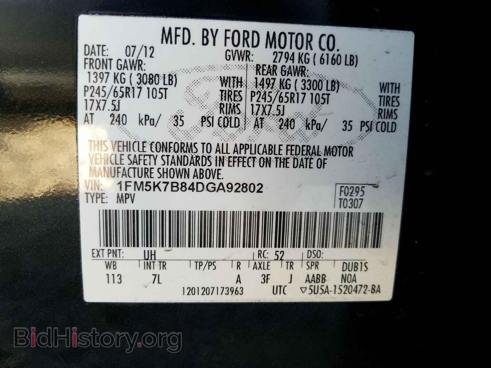 2013 FORD EXPLORER - VIN: 1FM5K7B84DGA92802 - Photo 10