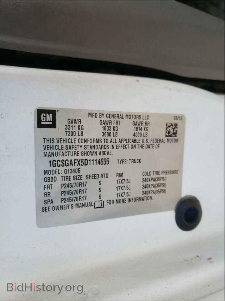2013 CHEVROLET EXPRESS - VIN: 1GCSGAFX5D1114655 - Фото 10