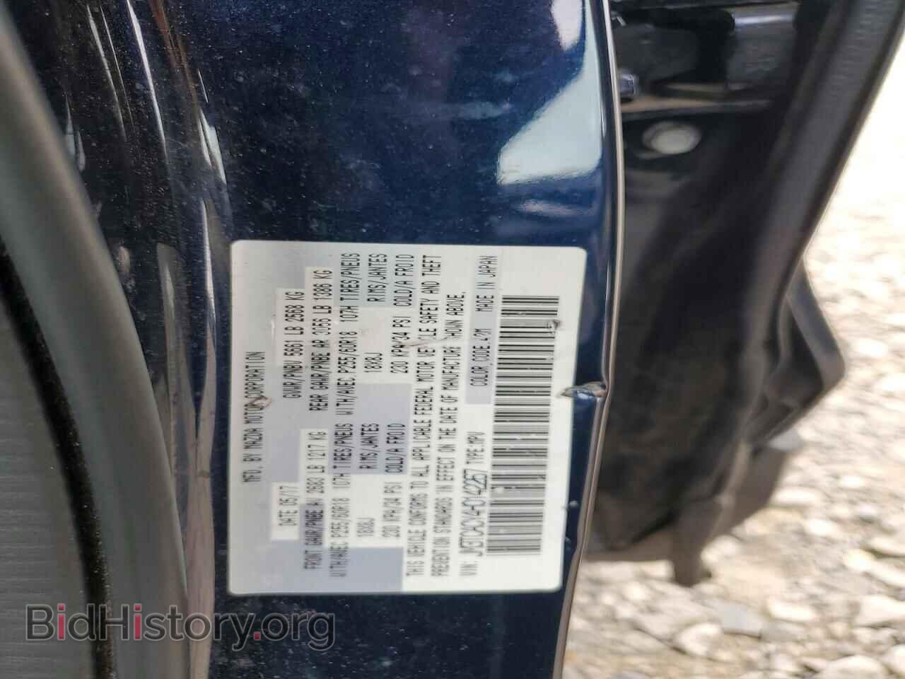 2017 MAZDA CX-9 - VIN: JM3TCACY4H0142267 - Фото 13