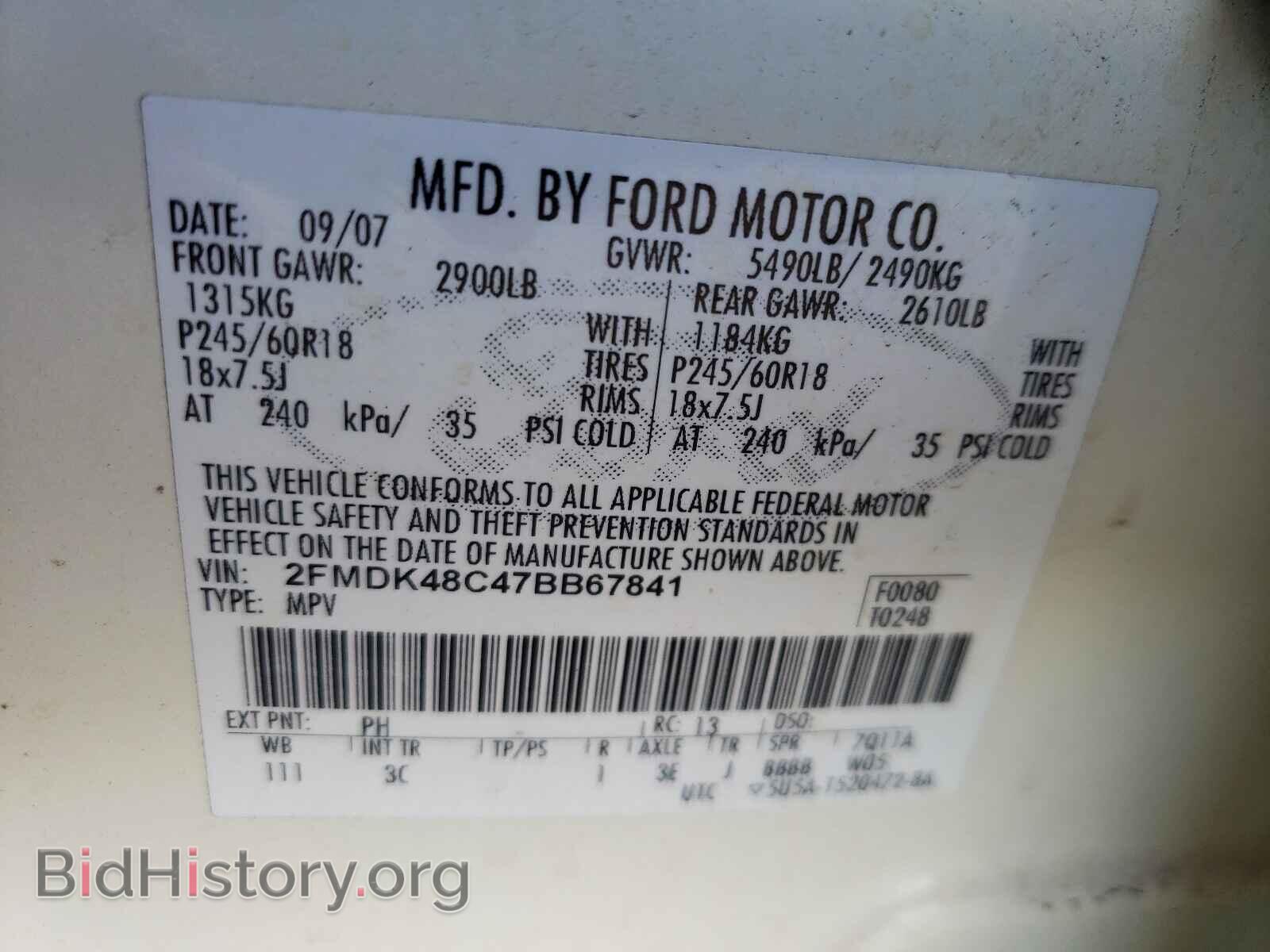 2007 FORD EDGE - VIN: 2FMDK48C47BB67841 - Фото 10